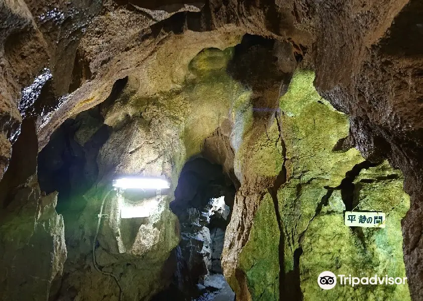 Totsui Limestone Cave