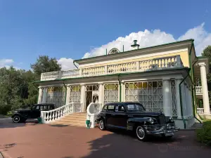 Museum-Reserve "Gorki Leninskiye"