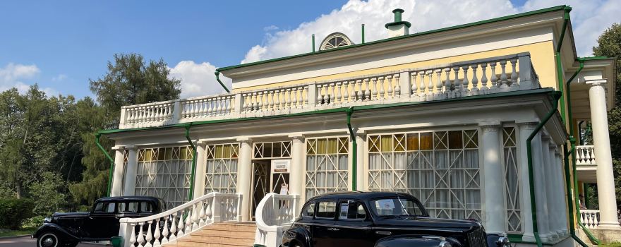 Museum-Reserve "Gorki Leninskiye"