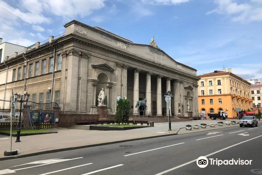 Belarusian National Arts Museum