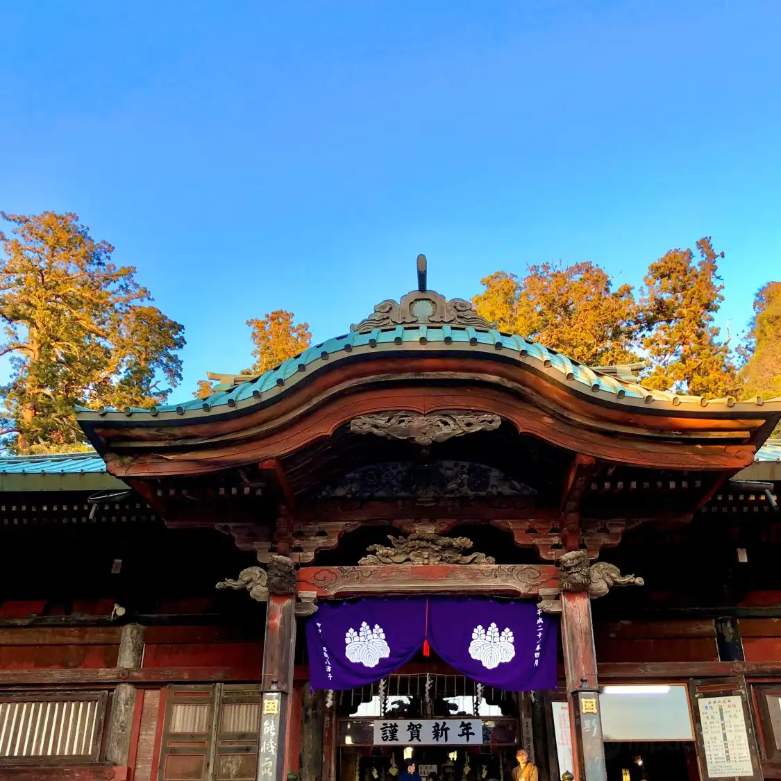 Hotel in zona Seichoji Temple