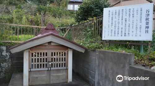 河津八幡神社