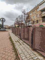 Chernobyl Memorial