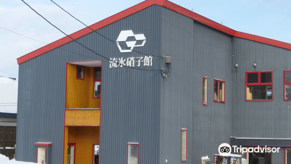 Ryu-hyo Glass Museum