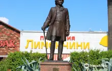Памятник Петру Первому