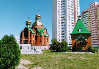 Church of St. Apostle Ioann Bogoslov