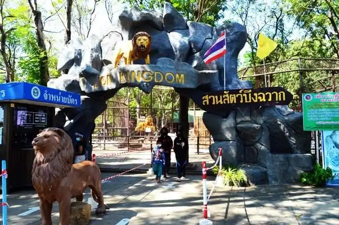 Hotels near Bungchawak Wildlife Management Development Center