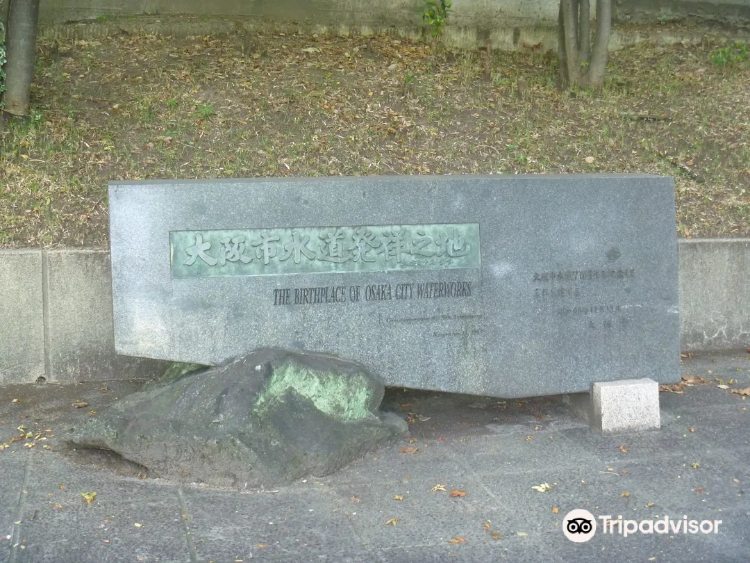 3_Osaka Suido Hassho no Chi Monument