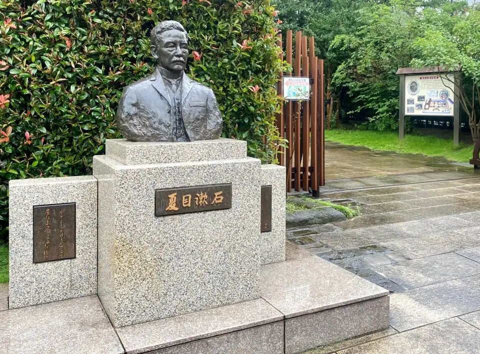 1_Soseki Park
