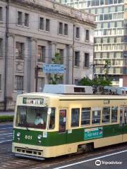 Former Hiroshima Branch of the Bank of Japan