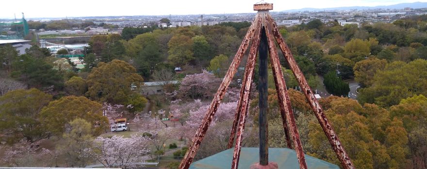 Hiokayama Park