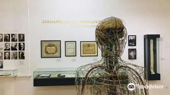 The Museum for History of Georgian Medicine