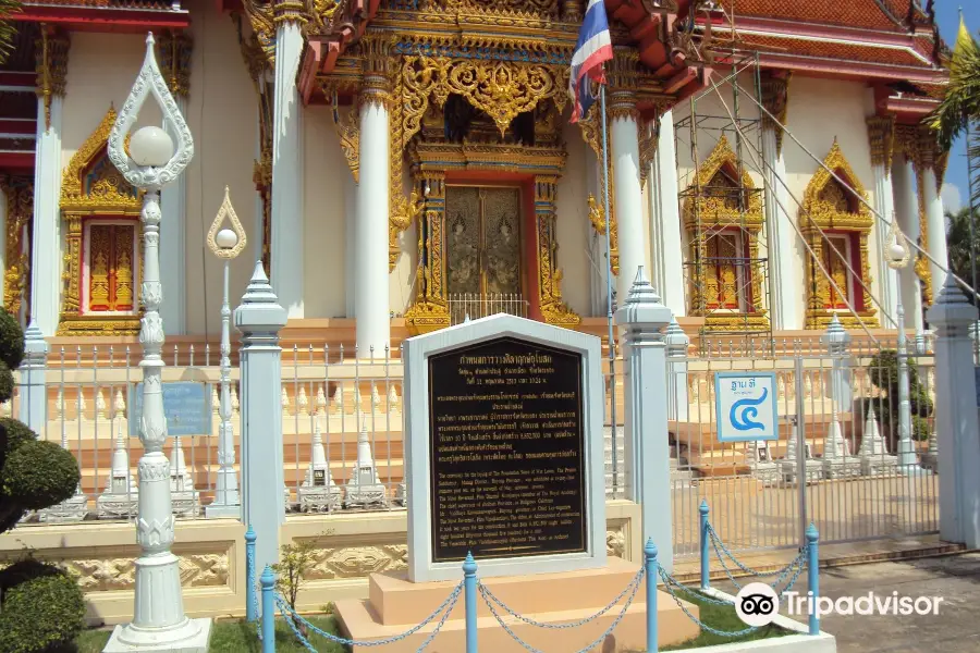 The King Taksin Shrine