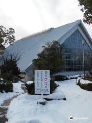 Tatsunokuchi Kyūryō Park