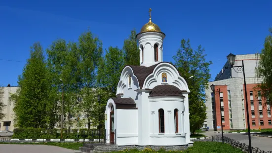 Chapel of the Holy Grand Prince Alexander Nevskiy
