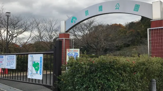 Nishikori Park