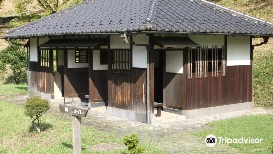 後閑城