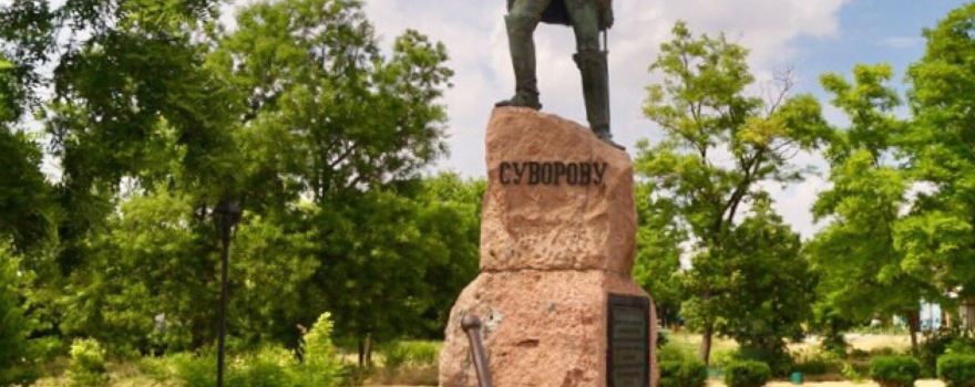 Alexander Suvorov Monument