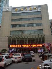 Jincheng Theater
