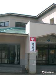 Daimon Onsen Center