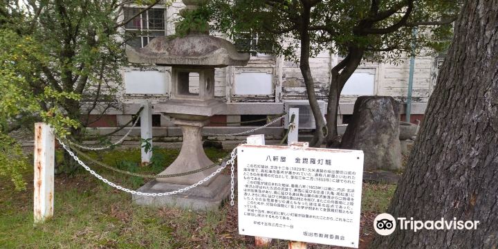 坂出市 郷土資料館