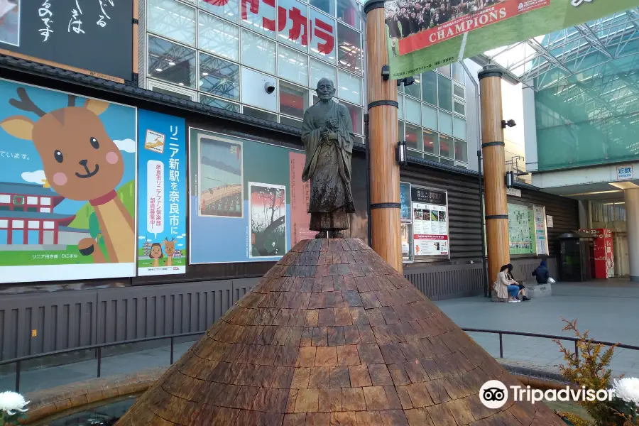 Gyoki Statue with a Fountain