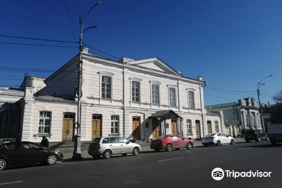 The Taganrog Drama Theater Named After Anton Chekhov