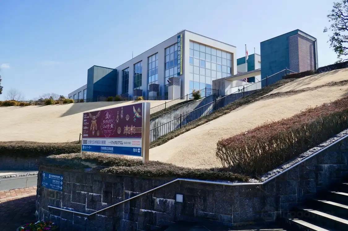 Отели рядом с достопримечательностью «Ibaraki Pottery Museum»