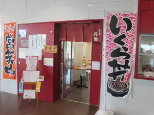 Oshidomari Port Ferry Terminal