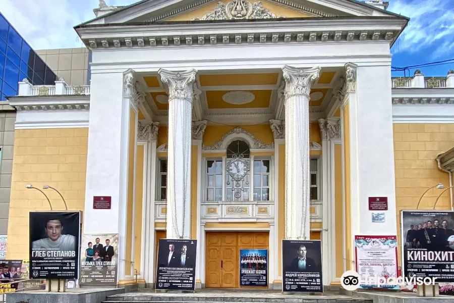 Stavropol State Philharmonic Society