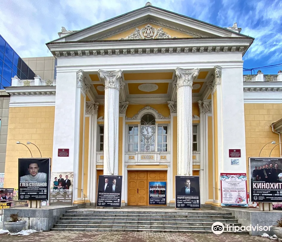 1_Stavropol State Philharmonic Society