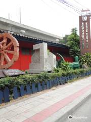 Thai Labor Museum