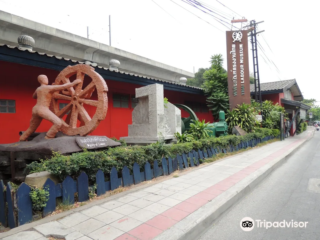 1_泰國勞工博物館