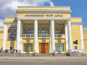 Altai State Theater for Children and Youth