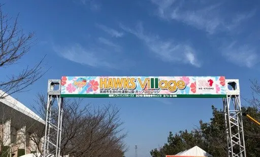 Miyazaki City Ikimenomori Sports Park