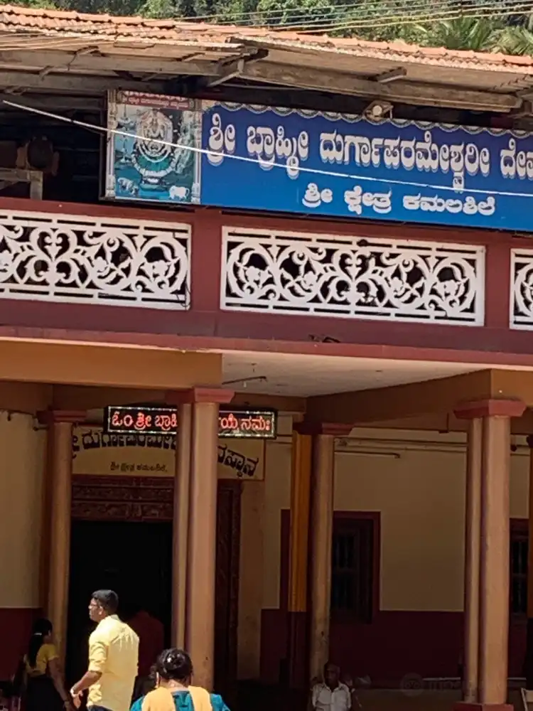 Hotels in Kollur