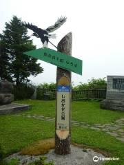 Shiretoko Ryojo Monument