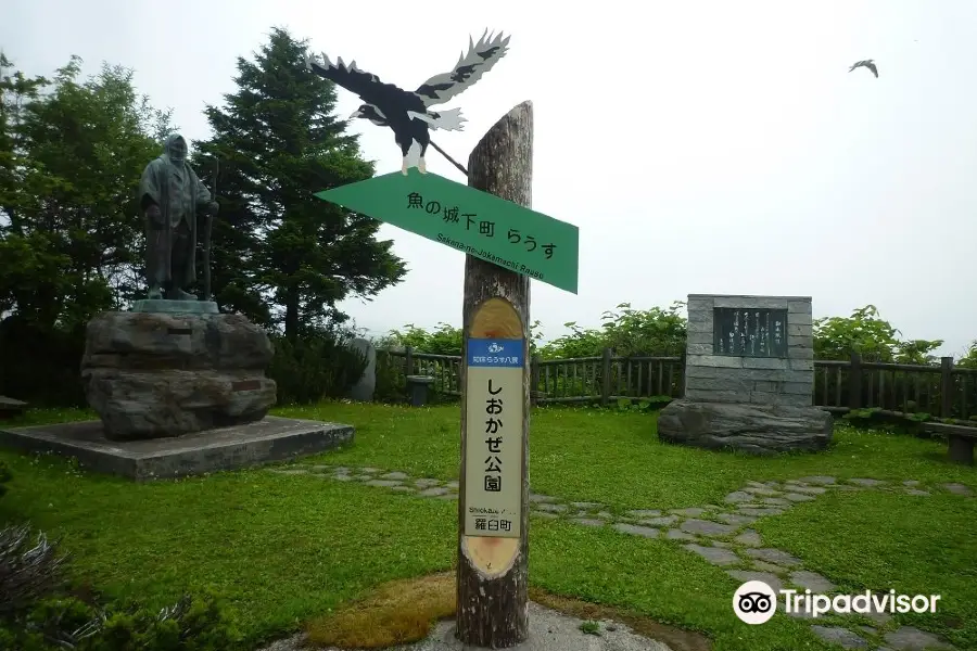 知床旅情の歌碑