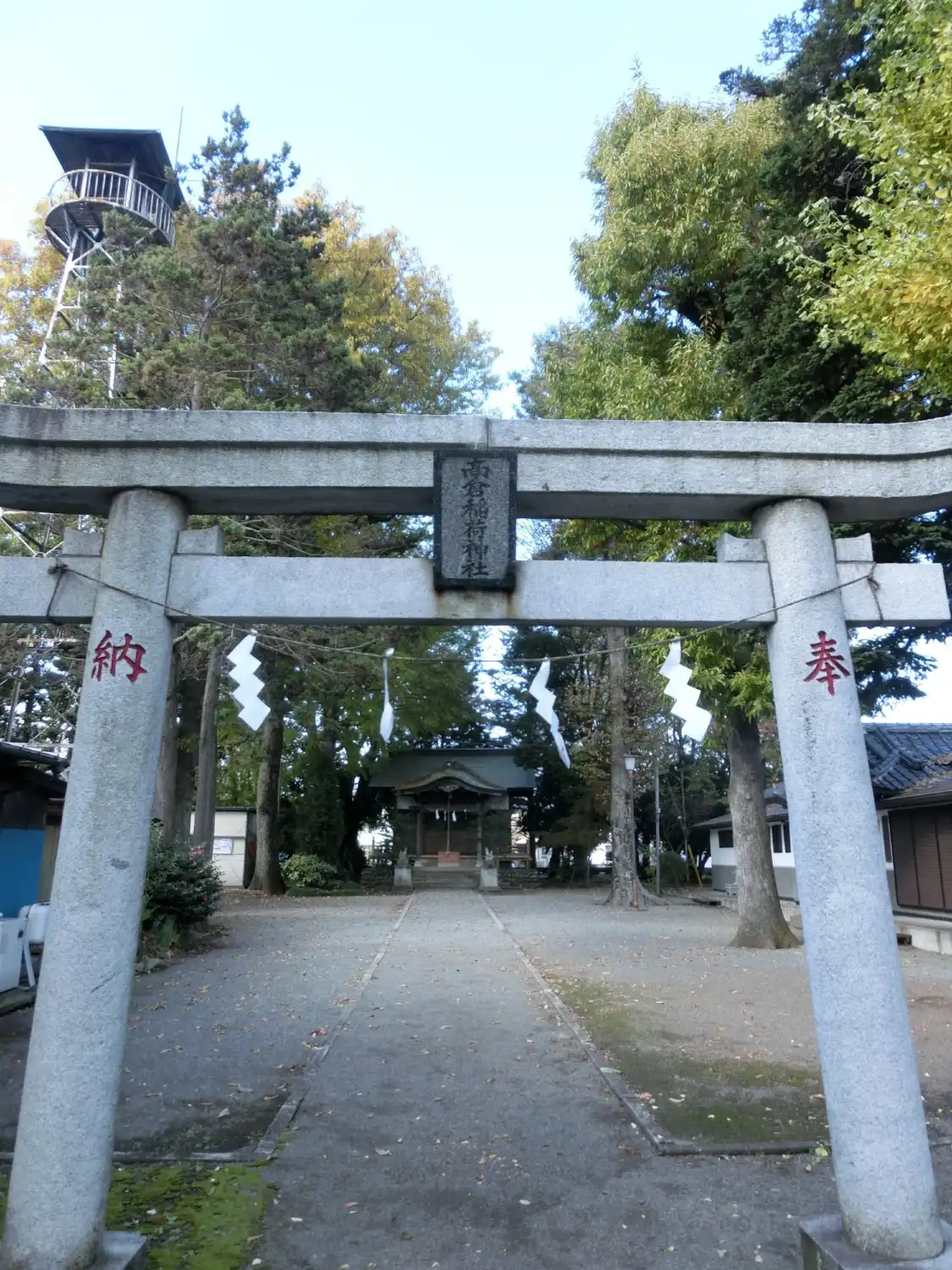 Hotels near Takakura Inari Shrine