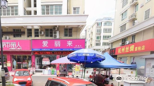 XiangGang ShangYeJie