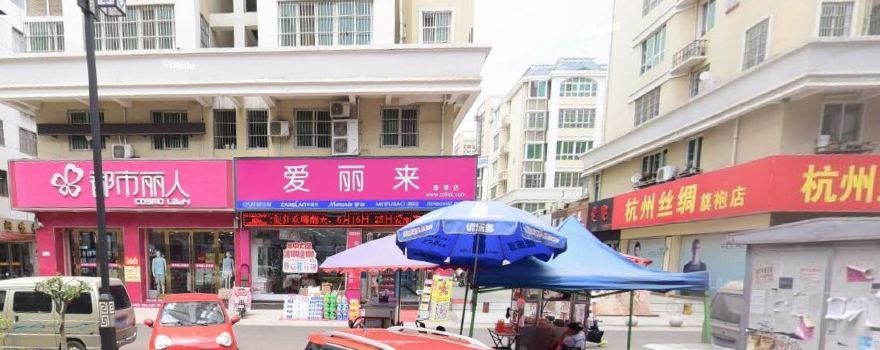 XiangGang ShangYeJie