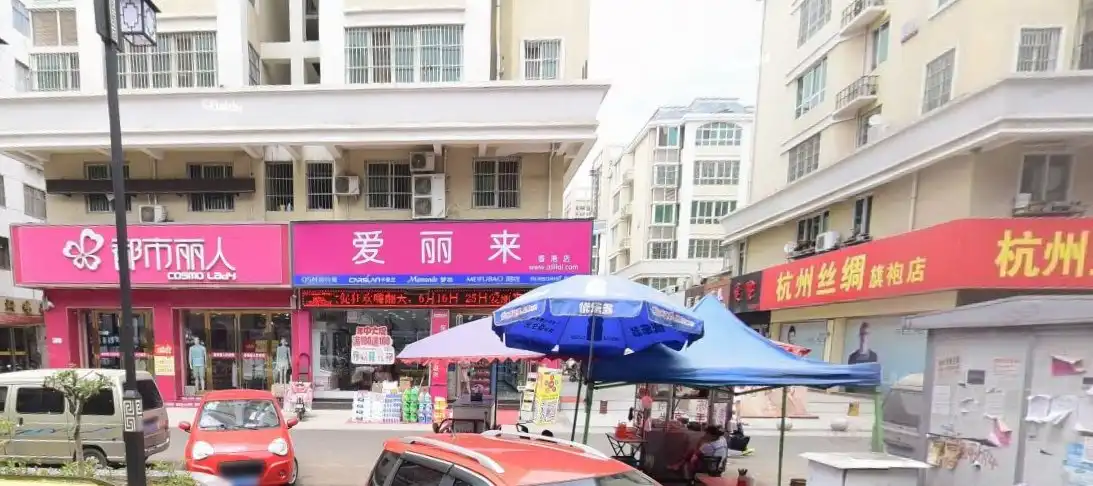 Hotel in zona XiangGang ShangYeJie