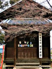 Banna-ji Temple Chiganjidenotamaya