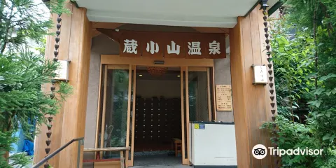 清水湯