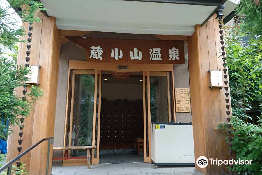 清水湯