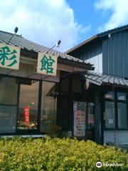 Kyokushi Village Fureai Center