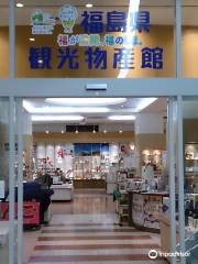 Fukushima Prefecture Tourist Product Center
