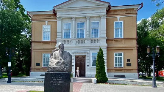 Radishchev Art Museum