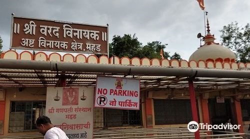 Mahad Ganpati Temple