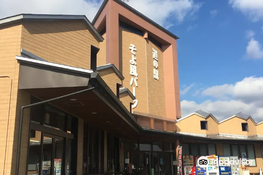 Soyokaze Park Roadside Station